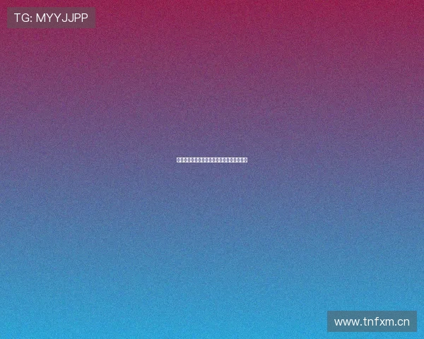 优酷体育直播观看入口及最新赛事信息全指南